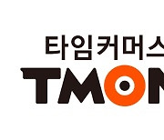 쿠팡맨 이어 '티몬맨'..배달 진출 '공개채용'