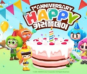 '카트라이더 러쉬플러스' 1주년 온라인 페스티벌 5월 5일 개최