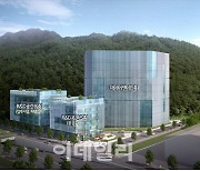 KCTC 부지에 9층 규모 R&D 데이터센터 들어선다