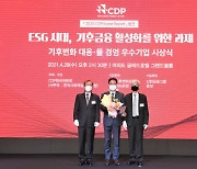 한국타이어, CDP 기후변화대응 시상식서 '탄소경영 섹터 아너스' 선정