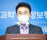 [일문일답]"연구개발특구를 탄소중립 전진기지로 만들겠다"