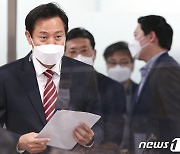 吳  '속도 조절' 직접 언급하며 시장에 메시지.."부동산 안정부터"