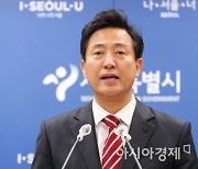 "투기는 일벌백계" 칼 빼든 오세훈, 집값 안정화는 물음표