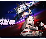 모바일 RPG '명일방주' 대규모 업데이트..에피소드 8장 개방