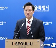 "오세훈, 규제만 늘리는 느낌" 재건축단지들 갸우뚱