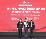 "ESG 경영 인정받아".. 한국타이어, '탄소경영 아너스' 선정