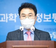 '제15회 국가과학기술자문회의 심의회의 안건' 브리핑