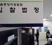 [영상] 진입 장벽 높은 경매? 알고 보면 무엇보다 쉽다