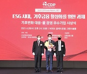 한국타이어, CDP 기후변화대응 평가서 '탄소경영 아너스' 선정