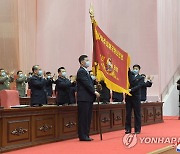 北 25년만에 청년단체명서 '김일성' 빼..'사회주의애국청년동맹'(종합3보)