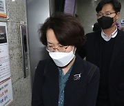 '다운계약·부동산 투기 의혹'에 임혜숙 "공인중개사 통해 처리"