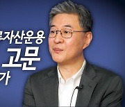 "공매도 재개되면 바이오·배터리 거품 꺼진다" 고수 경고