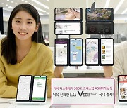 LG V50 중고폰 반납하면 아이폰13 최신폰 준다