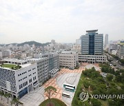 울산시, 건축기본계획 공청회 4일 개최..대면·비대면 병행