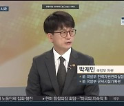 군, 과잉방역 논란에 "중대단위 휴가 검토..훈련소 1일차 세면"