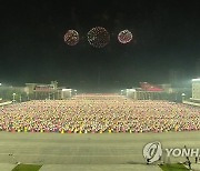 평양 김일성광장에서 북한 청년들 야간 무도회