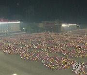 평양 김일성광장에서 북한 청년들 야간 무도회