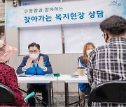 [포토]이정훈 강동구청장, 성내전통시장 찾아 복지 상담