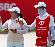 캐디를 맡은 남편과 코스를 체크하는 박인비 [LPGA HSBC 월드챔피언십]