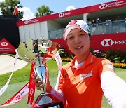 5년3개월 만에 LPGA 챔피언에 등극한 김효주 [HSBC 월드챔피언십]