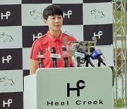 힐크릭, 김효주 프로 우승 기념 프로모션 진행..2021 SS 신상품 30% 할인 혜택 제공