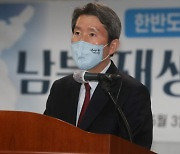 이인영 "어떤 순간에도 한반도 긴장조성 안된다는 분명한 입장"