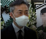 '한강 대학생' 부친 "아들 내일 발인..가해자는 숨고 동기들만 피해"