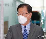 내일 한미일 외교장관회담..정의용-모테기 첫 대면