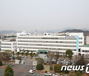 경남교육청, 전현직 공무원 7명·업체 28곳 관급자재 비리 수사의뢰