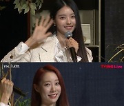 아이오아이, 데뷔 5주년 약속 이행.."앞으로도 지금처럼"(종합)