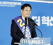 [이철영의 정사신] '문자폭탄' 한 달, '더불어'와 '민주'는 어디로?