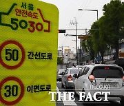 대구 동대구로서 무단횡단 노인 SUV차량에 치여 사망