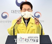 경찰, '해직교사 특채' 조희연 사건 공수처 이첩