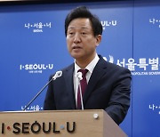 오세훈 "한강공원 내 CCTV 개선 약속"..故 손정민 군 유족 위로