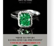 '프리티 씽', 비루한 진실·화려한 거짓..SNS 사교계 스타의 두얼굴