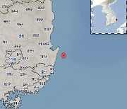 포항 앞바다에서 규모 2.0 지진 발생