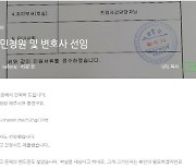 한강 사망 대학생 사건 경위 드러날까.."문제의 휴대폰 발견"