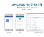 캐시맵, 'K-비대면 바우처 플랫폼' 사업 공급기업 선정