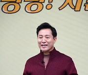 화상으로 어린이 기자단과 대화하는 오세훈 시장