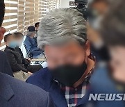 '투기혐의' 세종시의원 구속영장 기각.."다툼 여지 있어"