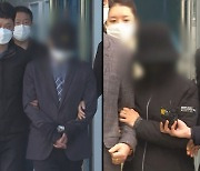 부동산 투기 의혹 시의원·공무원 등 영장심사