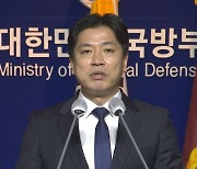 국방부 "상무대 진료 지연 유감..관련자 엄중 처벌"