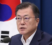 문대통령, '비난 전단' 시민 모욕죄 고소 취하 지시