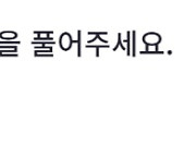 "한강공원 실종 대학생 진상규명" 靑청원 20만명 넘어