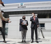 고발인 조사받은 곽상도 의원.."文 사위 취업 배경 조사 요구"