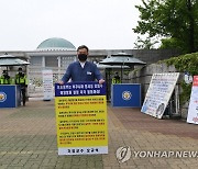 기장군수, 방사능 오염수 해양방류 결정 규탄 1인시위