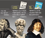 '당장 써먹는' 철학, MZ세대 사로잡았다