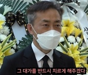 한강 인근서 또 다른 아이폰 발견.."정민씨 아버지에게 전달 예정"