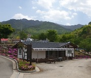 전북 장수군 '농촌 살아보기' 참가자 모집