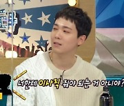 '라스' 이홍기, FNC 이사 되나? "좋은 소식 있을 것"